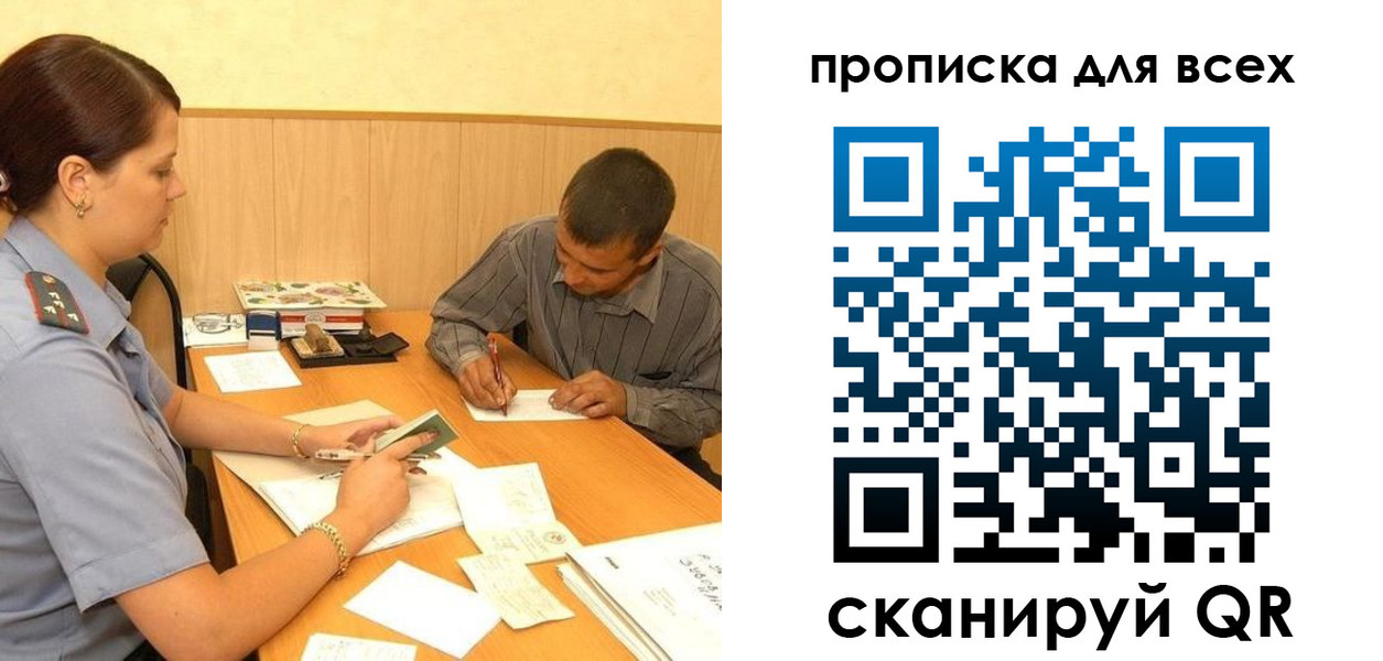 пропишу в квартире в Вихоревке