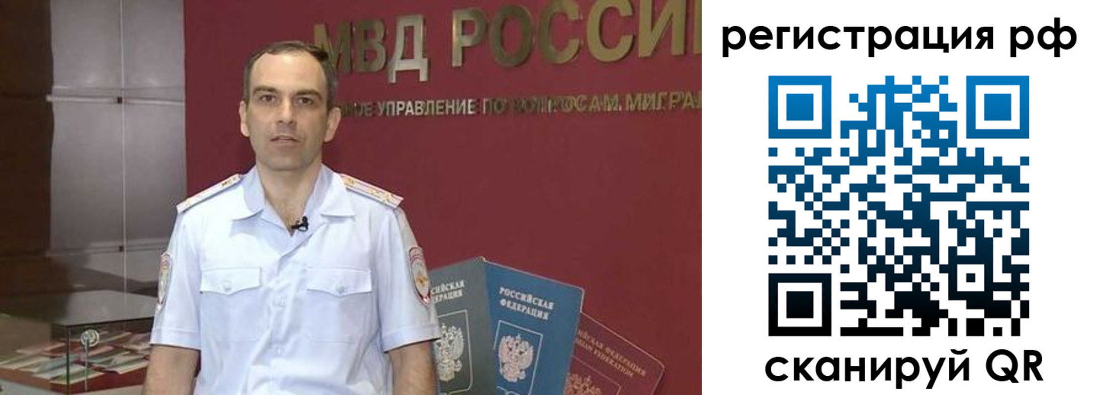 купить прописку в Вихоревке