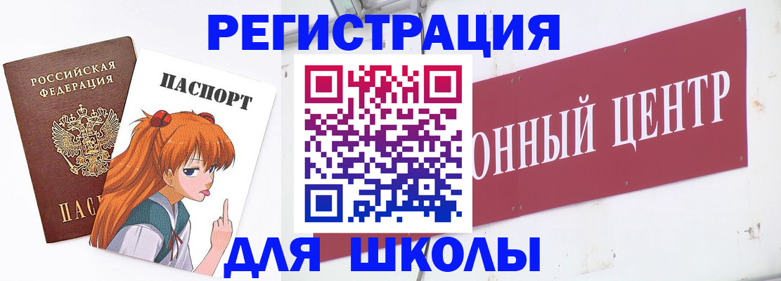 регистрация для дет. сада в Вихоревке