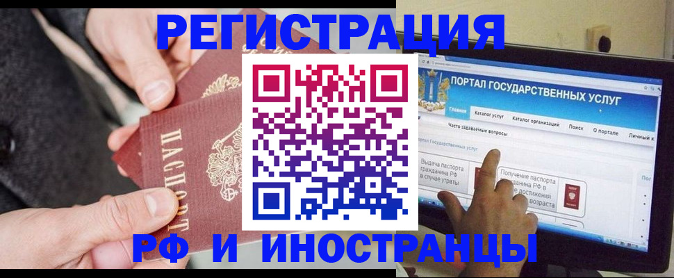 прописка поиск в Вихоревке