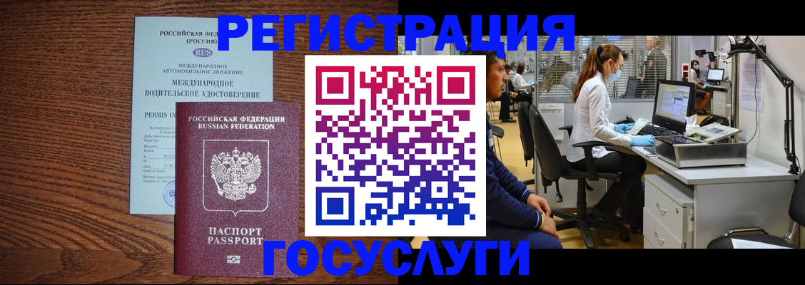 найти адрес прописки в Вихоревке